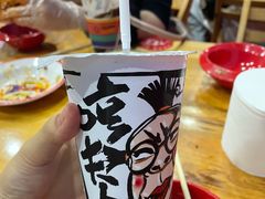 -冒椒火辣(太古里店)