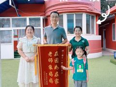 -北京市邮政管理局海慧寺幼儿园