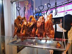 -特派卷·老北京烤鸭卷(合生汇购物中心店)