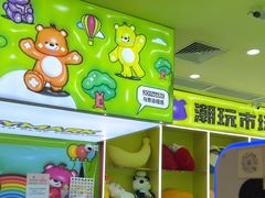-JOYMARK(天津西青万达店)