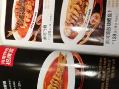 -阿五黄河大鲤鱼(英协路店)