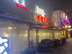 -宝龙城(杭州滨江店)