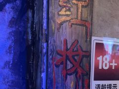 -荒岛实景沉浸密室(江汉路1店)