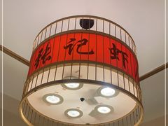 -张记虾尾·火锅·烧烤·大排档(涉外店)
