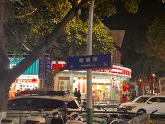 -厦门大学(思明校区)