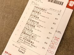 账单-点点心点心专门店(旺角店)