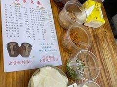 咸豆花-袁家豆腐