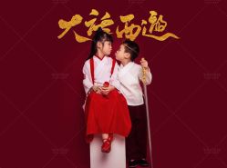 点击看大图 -愿望树儿童摄影(699文创店)