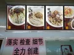 -华天新川面馆(缸瓦市店)