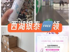 -杭州西湖银泰百货