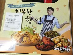 -NENE Chicken(莲洞店)