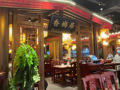 -杨记隆府(时代天街店)