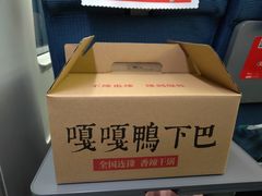 -嘎嘎鸭下巴·爆辣干锅(明教寺店)