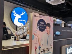-瑞幸咖啡(广东外经贸大厦店)