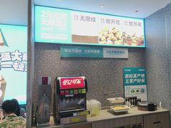 -半天妖烤鱼(印象城店)