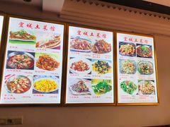 菜单-宜城私房菜.臭鳜鱼(九华新街店)