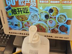 -拾光甜品自助·意面小食(太古里总店)