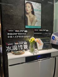 -柠润·Onda塑形·海菲秀·科技美肤中心