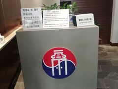 -大韩民国临时政府旧址