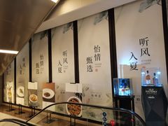 -怡情荟•海鲜青岛菜(五四广场旗舰店)