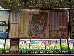 -长鹿旅游休博园