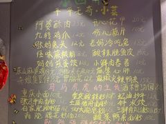 -爆炸头阿姨小四川正宗川味小吃(无任何分店)