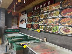 -咱屯子锅台鱼(一汽家园店)