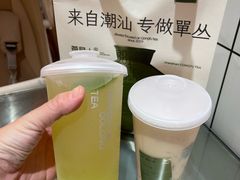 -茶月山·潮汕茶店(同创汇店)