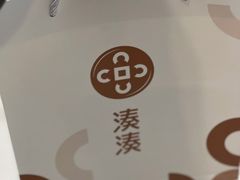 -湊湊火锅·茶憩(恒隆广场店)