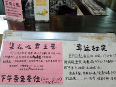 -九九私厨(石溪店)