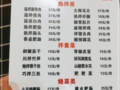 -朱大嘴肥肠血旺(福字街店)