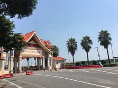 -大湾区中央湿地公园-十九涌