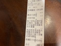 -山外山·林语花园餐厅