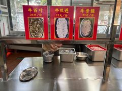 -五洞大众牛餐馆(番禺分店)