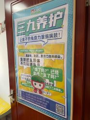 点击看大图 -番小茄小儿推拿(望京店)