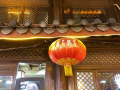-滇藏石锅宴(崇仁巷老店)