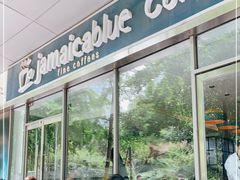 门面-JamaicaBlue(新城国际店)