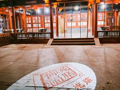 -中卫御苑福膳·养生局(圆明园店)