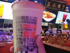 -宝葫芦西北茶食铺(万达店)
