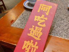 -南京大牌档(之心城店)