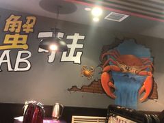 -徐记小怪兽肉蟹煲店(哈西万达金街店)