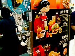 -麦当劳(轻轨曹杨路店)