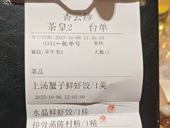 -香云轩·顺德菜(香云纱园林酒店店)