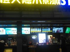 -橙天嘉禾影城(苏州印象城店)