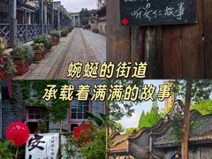 -安仁古镇