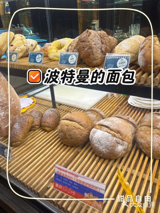 波特曼西餐厅(南岗店)图片