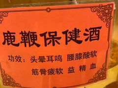 -长白山万达国际滑雪场