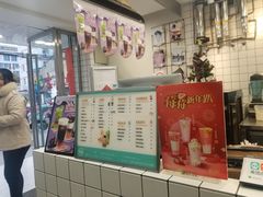 -巡茶(农民街店)