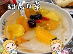 杏仁腐-长人馄饨铺(解放街店)