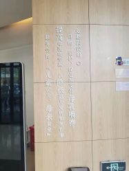 -北京亚运村美中宜和妇儿医院